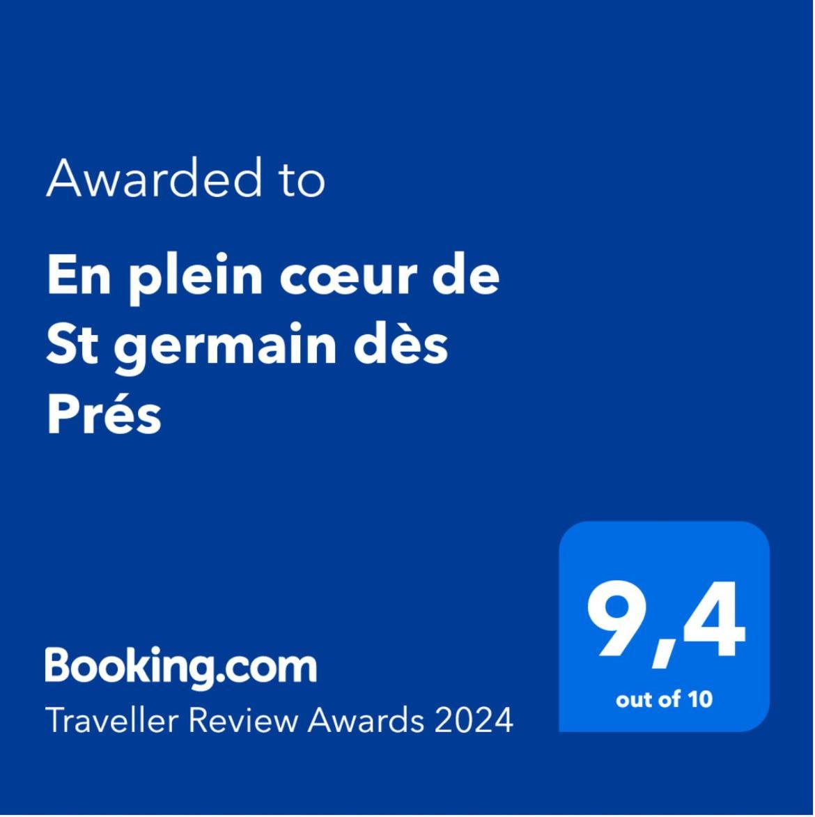 파리 En Plein Coeur De St Germain Des Pres 아파트 외부 사진